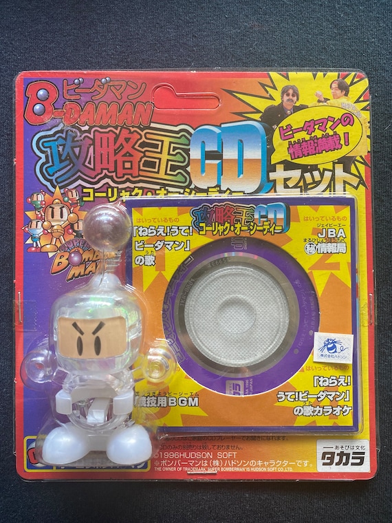ヴィンテージ 1996 タカラ スーパーバトル ビーダマン 高麗王