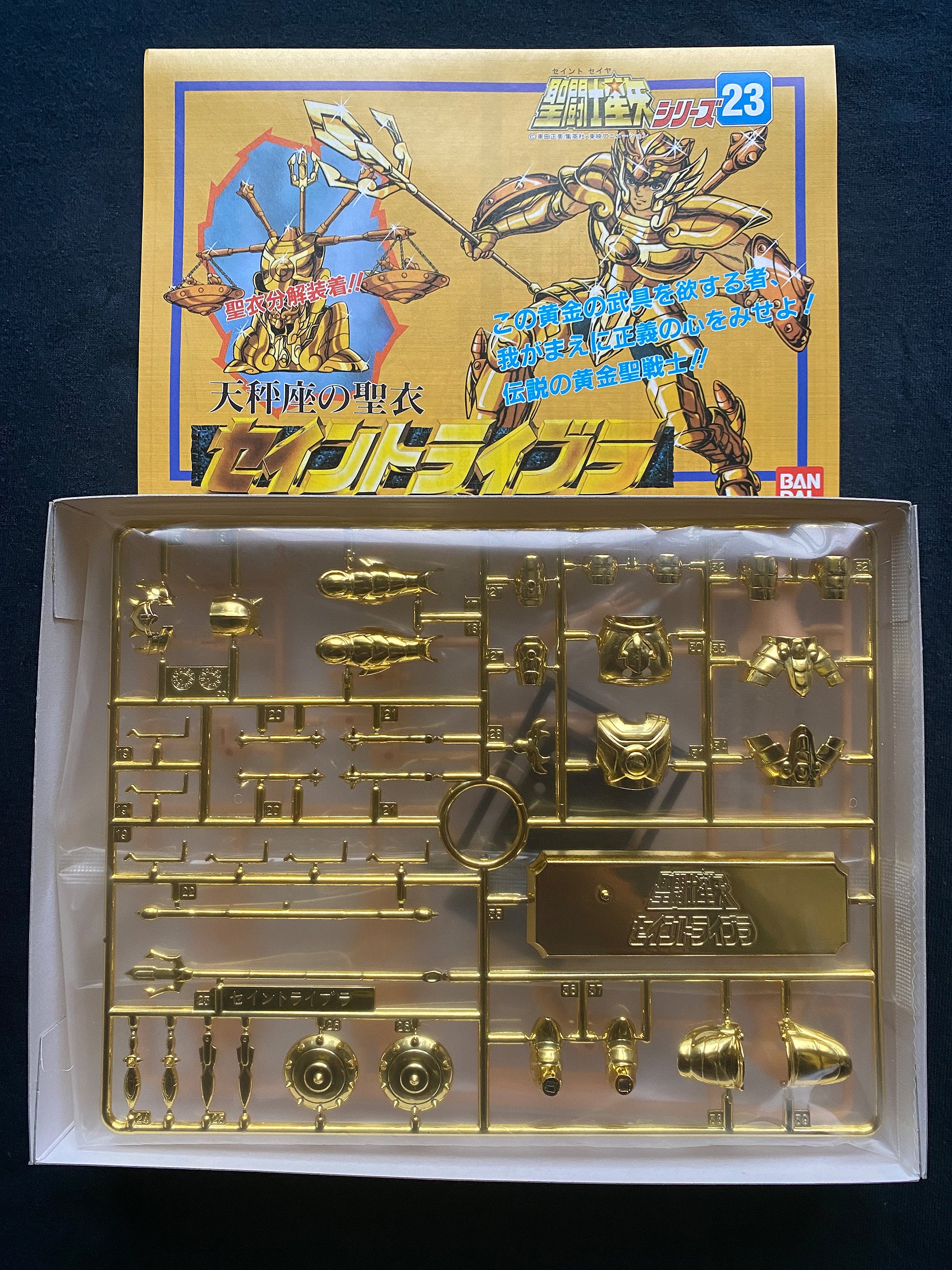Vintage 2001 Bandai Saint Seiya Myth Gold Cloth Libra Doko Model