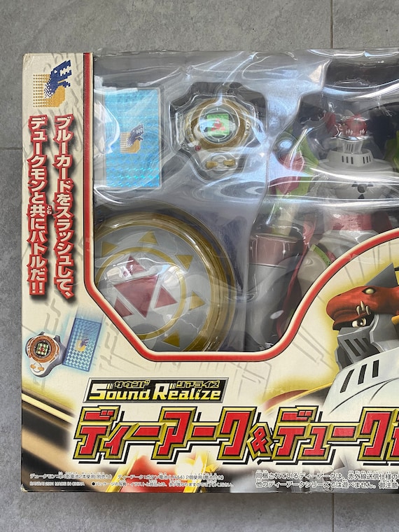 サウンドリアライズ デジモンテイマーズ ディーアーク＆デュークモン