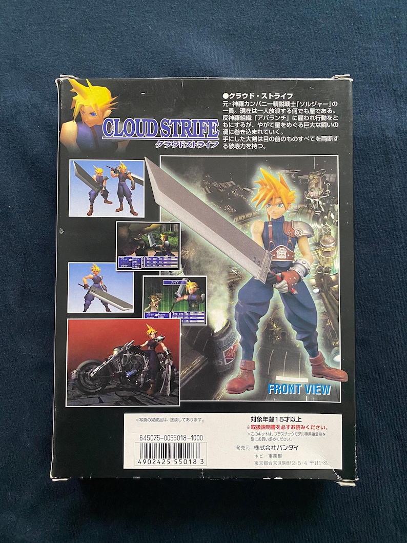 May include: A Final Fantasy VII Cloud Strife figure box. The front displays the character with his iconic sword, and the text "CLOUD STRIFE". Additional images of the character and a motorcycle are also present on the box.
