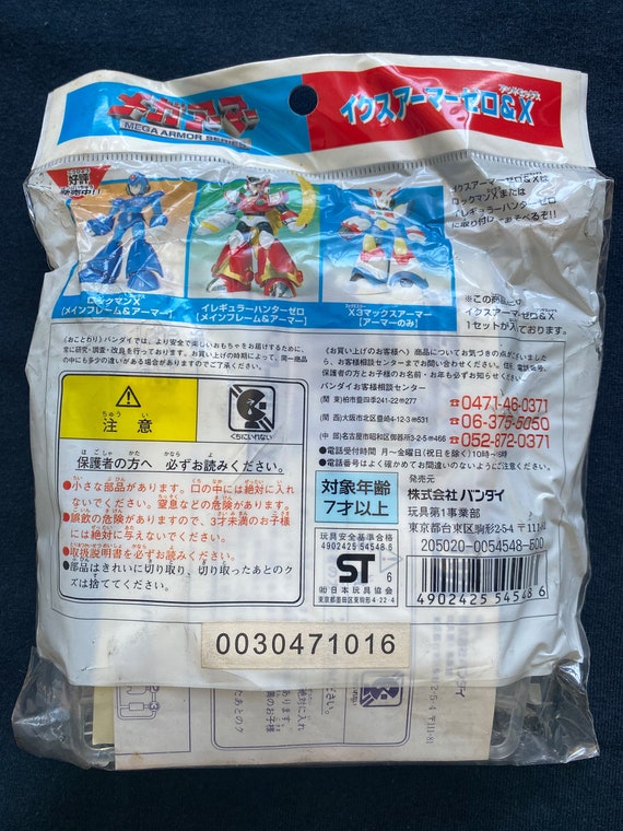 Vintage 1996 Bandai Capcom Mega Armor Series Megaman Mega Man