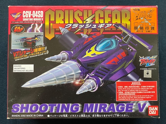 Vintage Bandai 2002 Crush Gear Turbo 1/1 Scale 4WD CGV-04SD