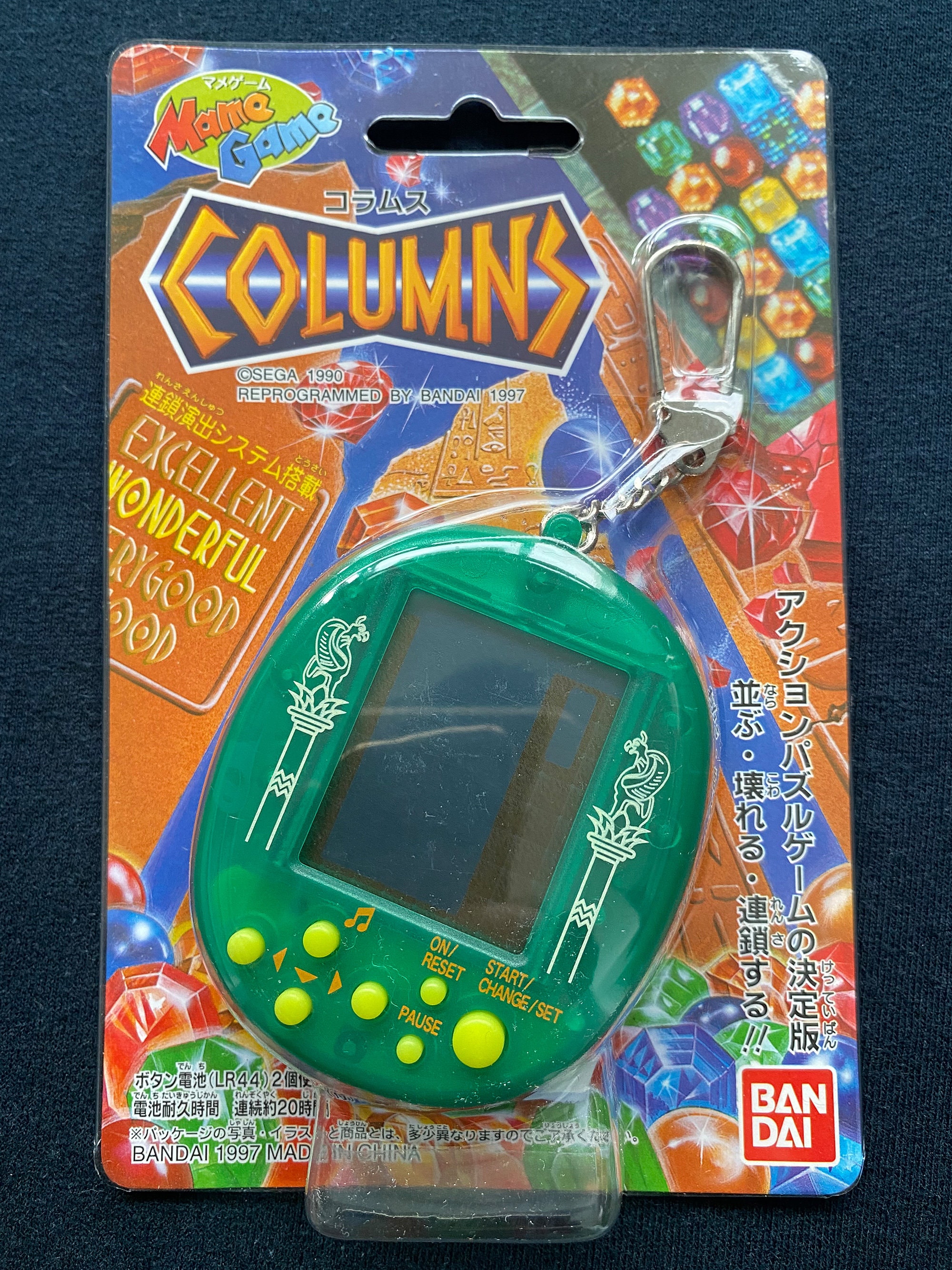 Bandai Mame Game Crazy Climber Mobile Games Key Chains 1997 From