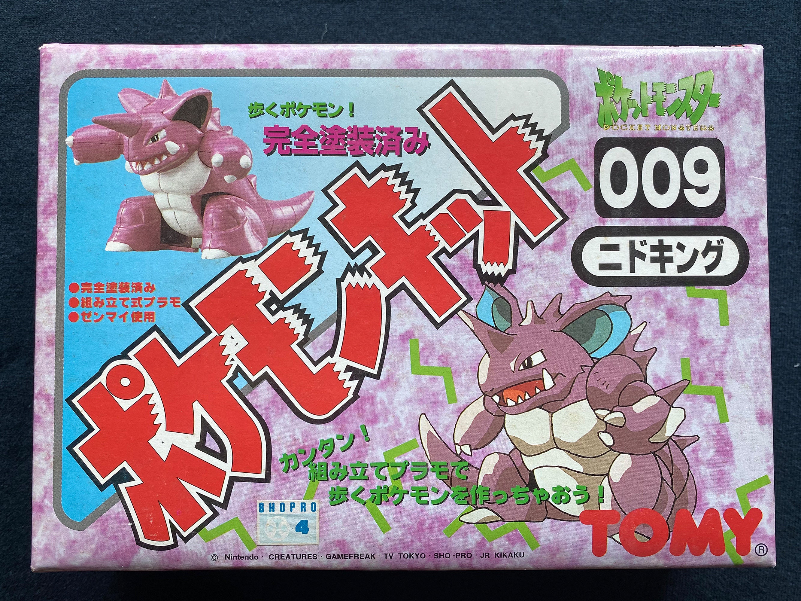 【当時物／希少品】　TOMY／トミー ポケモン キャラクターズワールド ジョーイ 当時物／希少品】 TOMY／トミー ポケモン キャラクターズ