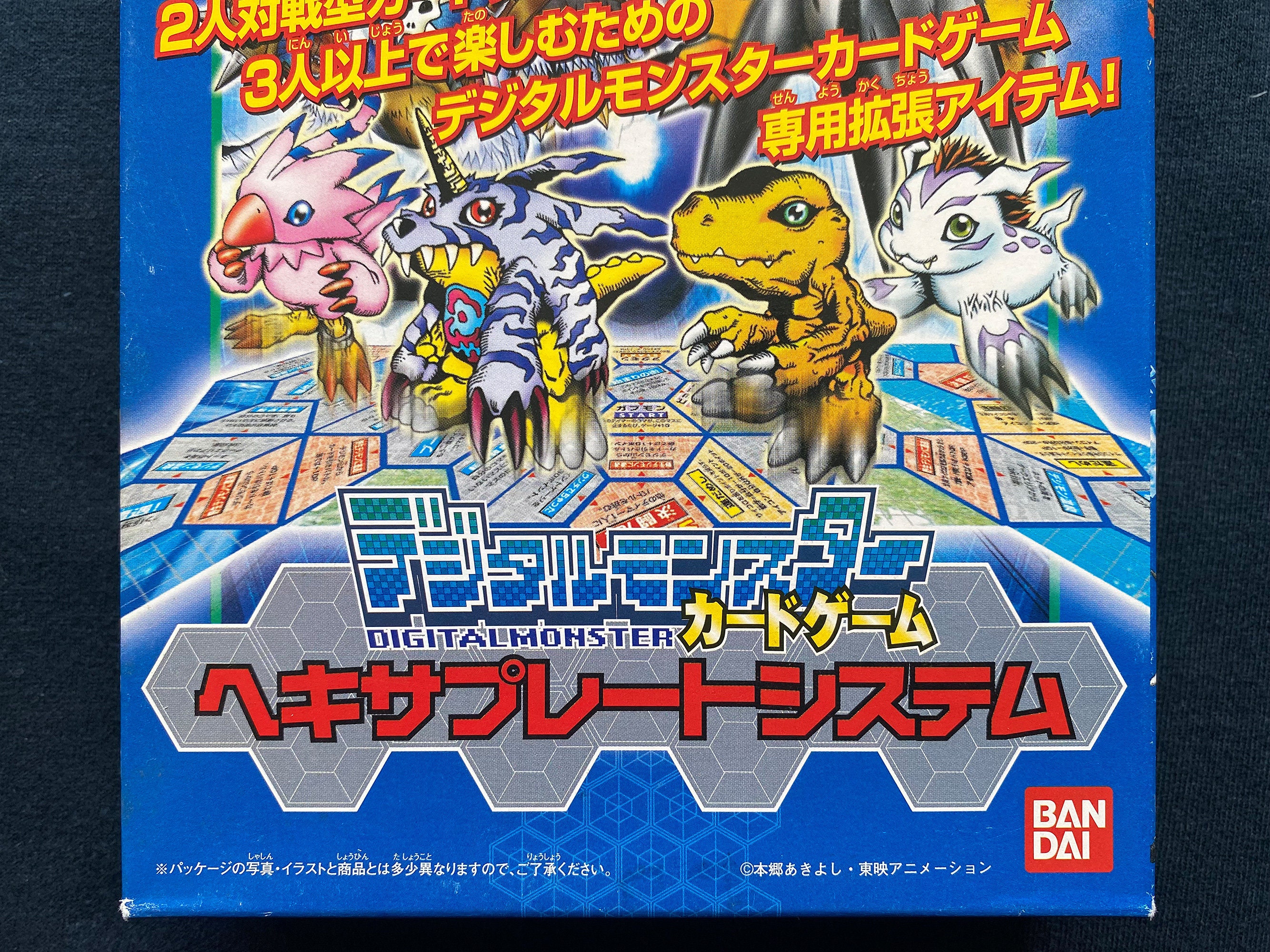 ヴィンテージ 1999 バンダイ デジモン RPG ボードゲーム カード