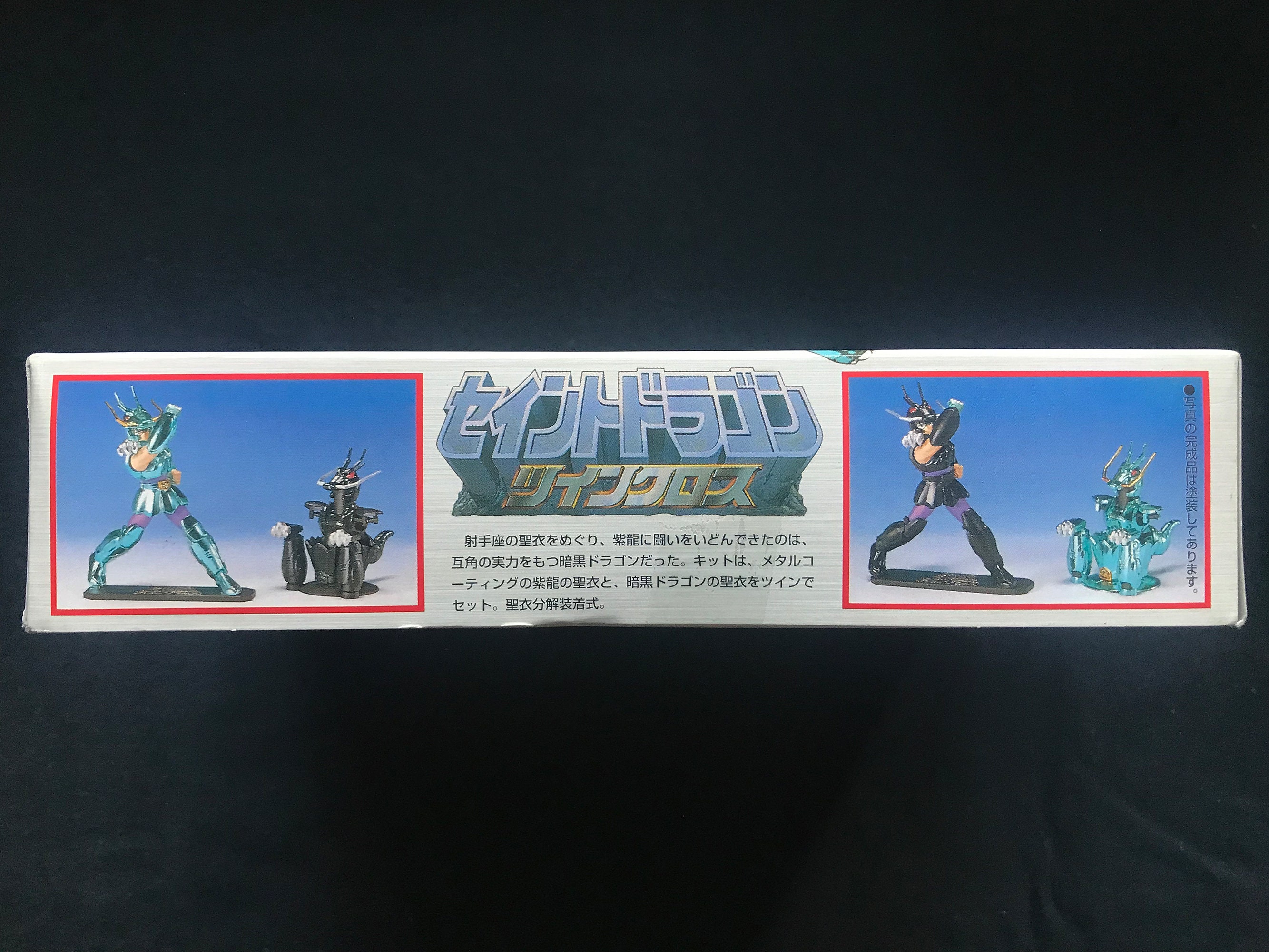Vintage 2001 Bandai Saint Seiya Myth Twin Cloth Black Dragon