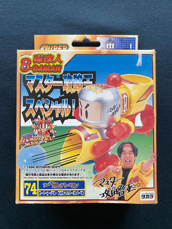 ヴィンテージ 1996 タカラ スーパービーダマン 74 マスター戦略王