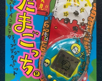 Vintage 1997 Bandai Tamagotchi Blue Green Color Ver