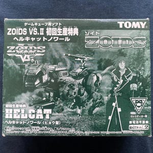 Vintage 2003 Tomy Zoids Helcat Noir Leo Panther Type Limited Model Kit Figure Japan JP Rare