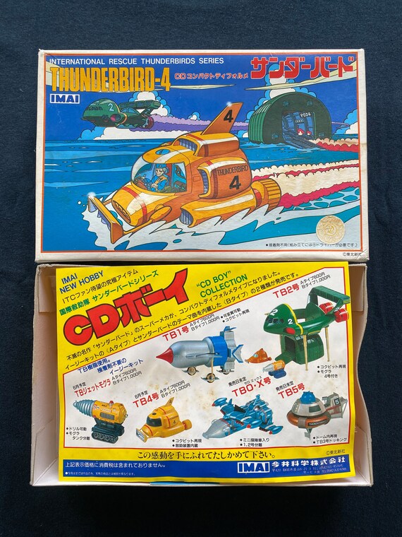 Vintage 1989 IMAI Thunderbirds International Rescue CD Boy