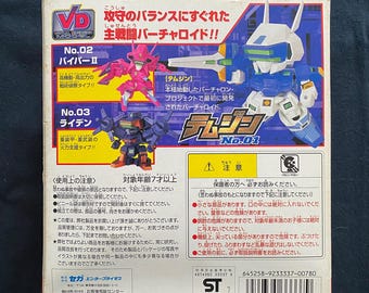 Vintage 1997 Sega Virtual on Cyber Troopers No.1 MBV-04-G Vr