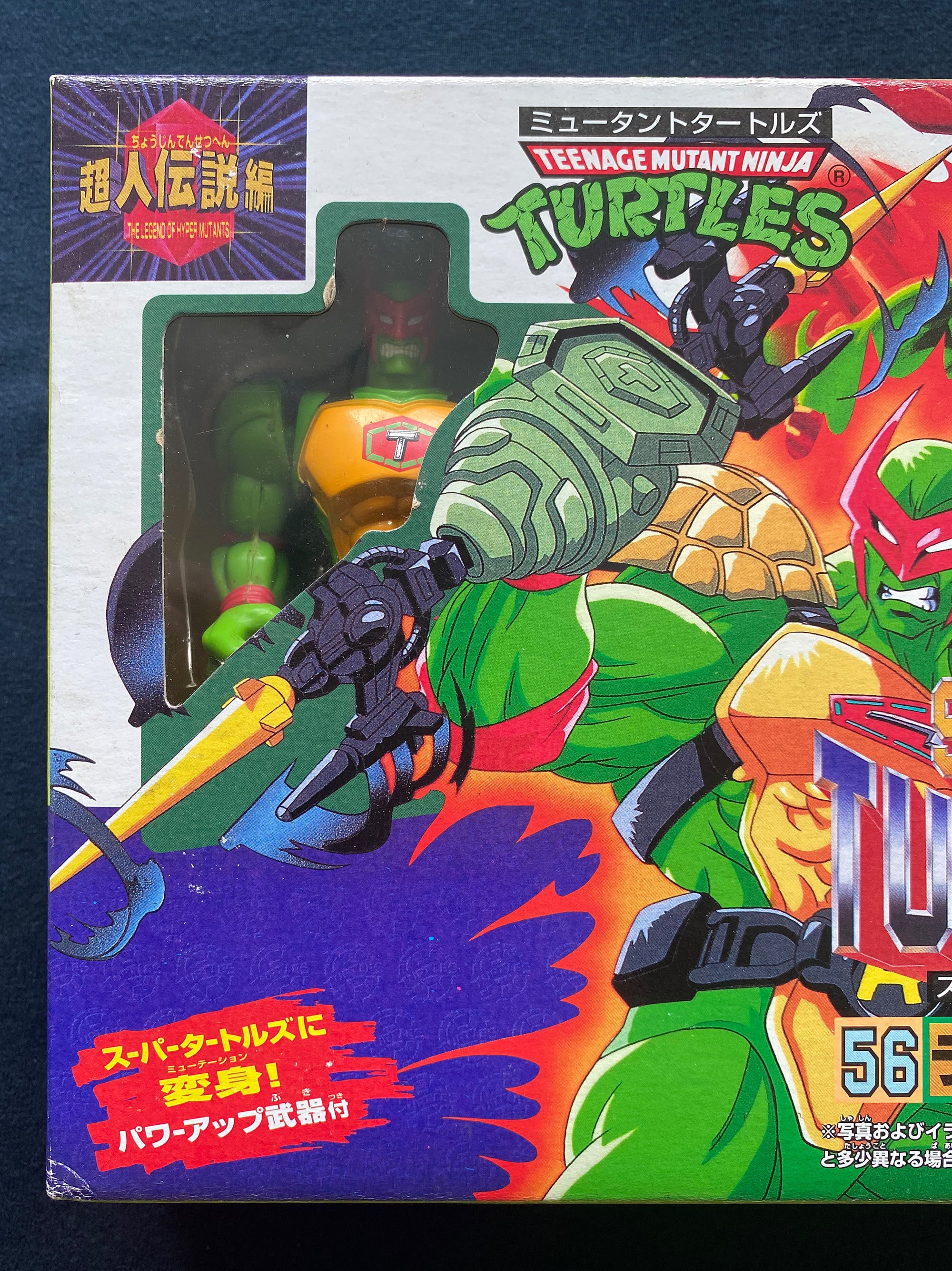 Vintage 1995 Takara TMNT Super Turtles Mutant Turtles Superman