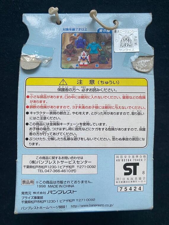ユウです PSA 10 Cinccino 083/071 SV5K AR Wild Force Japanese Pokemon