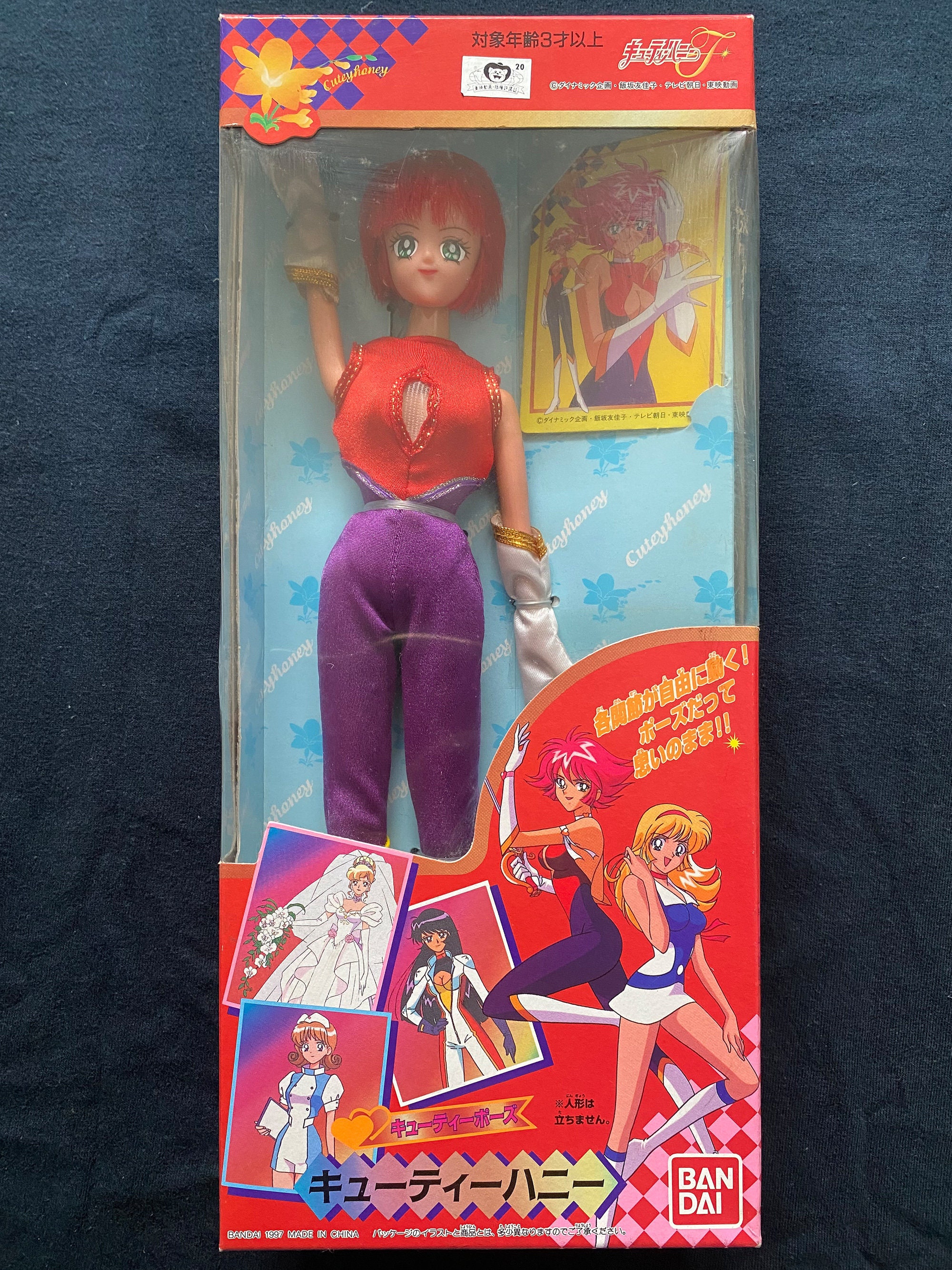 Vintage 1997 Bandai Anime Cutie Honey F Flash 1/6 Scale Pose