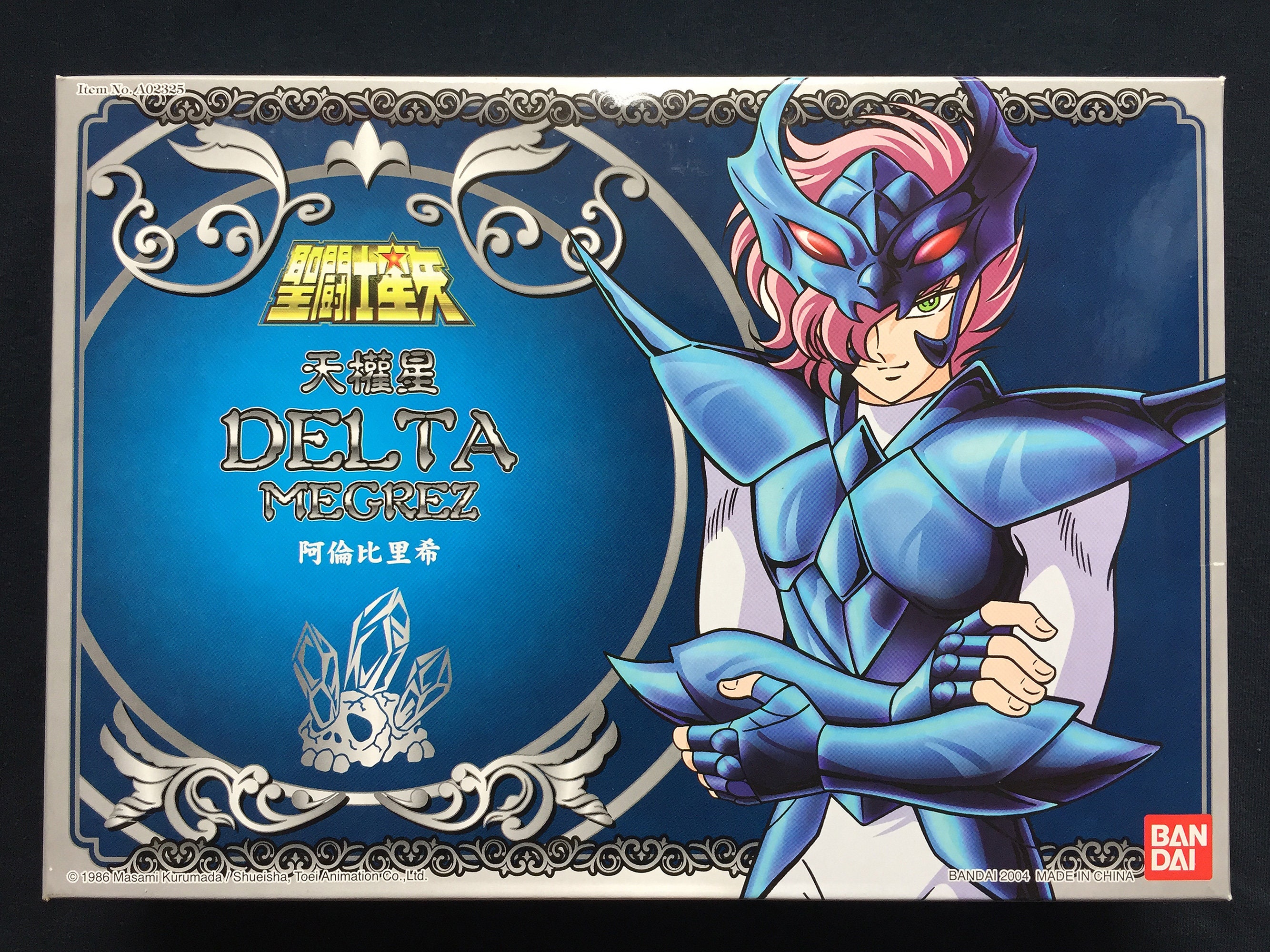 Vintage 2004 Bandai Saint Seiya Asgard God Warrior Megrez Delta