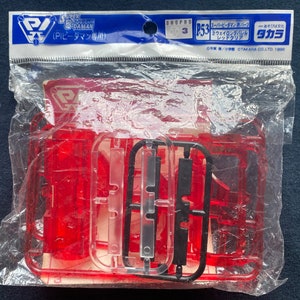 ヴィンテージ 1998 タカラ スーパーバトル ビーダマン P-53 O.S 2ウェイ ロングバレル レッド クリア アップグレードパーツ 日本製