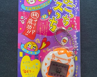 Vintage 1997 Bandai Tamagotchi Tsu Chi White Color Ver Electronic Virtual Pet Digivice Toy Japan Rare New