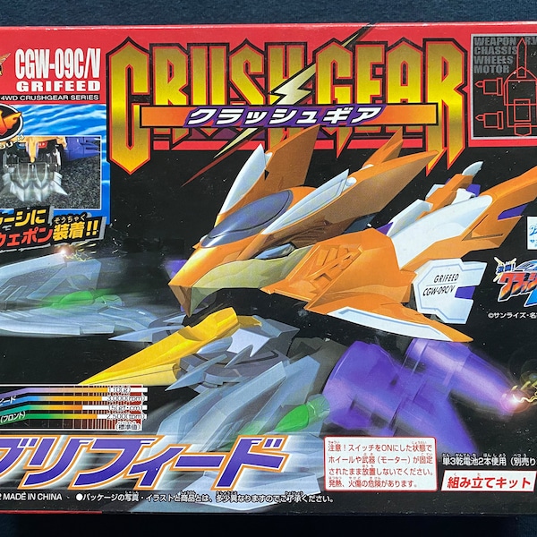 Vintage Bandai Crush Gear Turbo 1/1 Scale 4WD CGW-09C/V Griffed Battle Car Model Kit Figure Rare