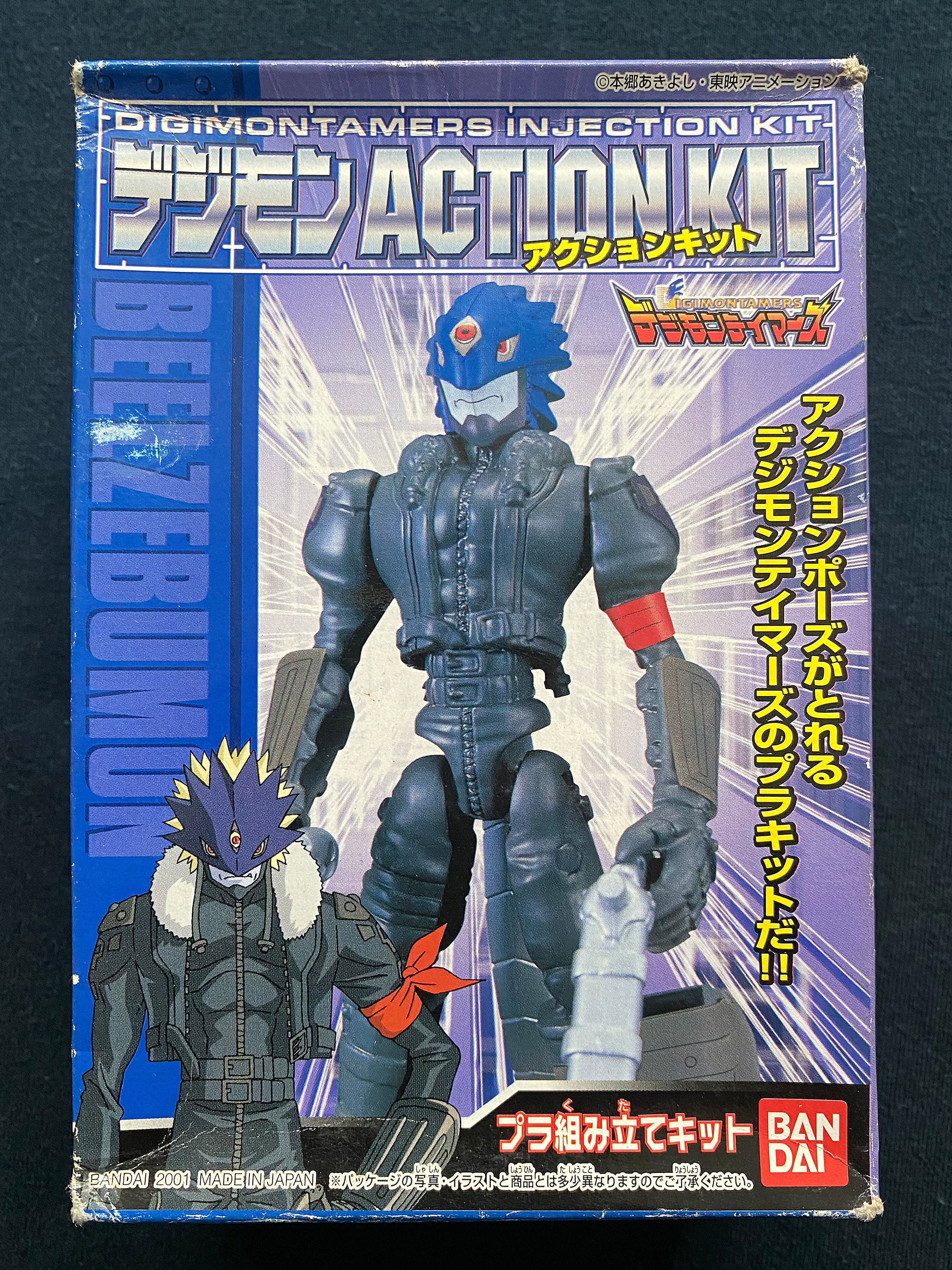 Vintage 2001 Bandai Digimon Tamers Injection Beelzemon Action