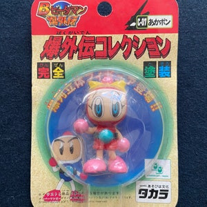 Vintage 1998 Takara Super Battle B-Daman Bakugaiden C-07 Red Akabon Mini Vinyl Figure Bomberman Japan