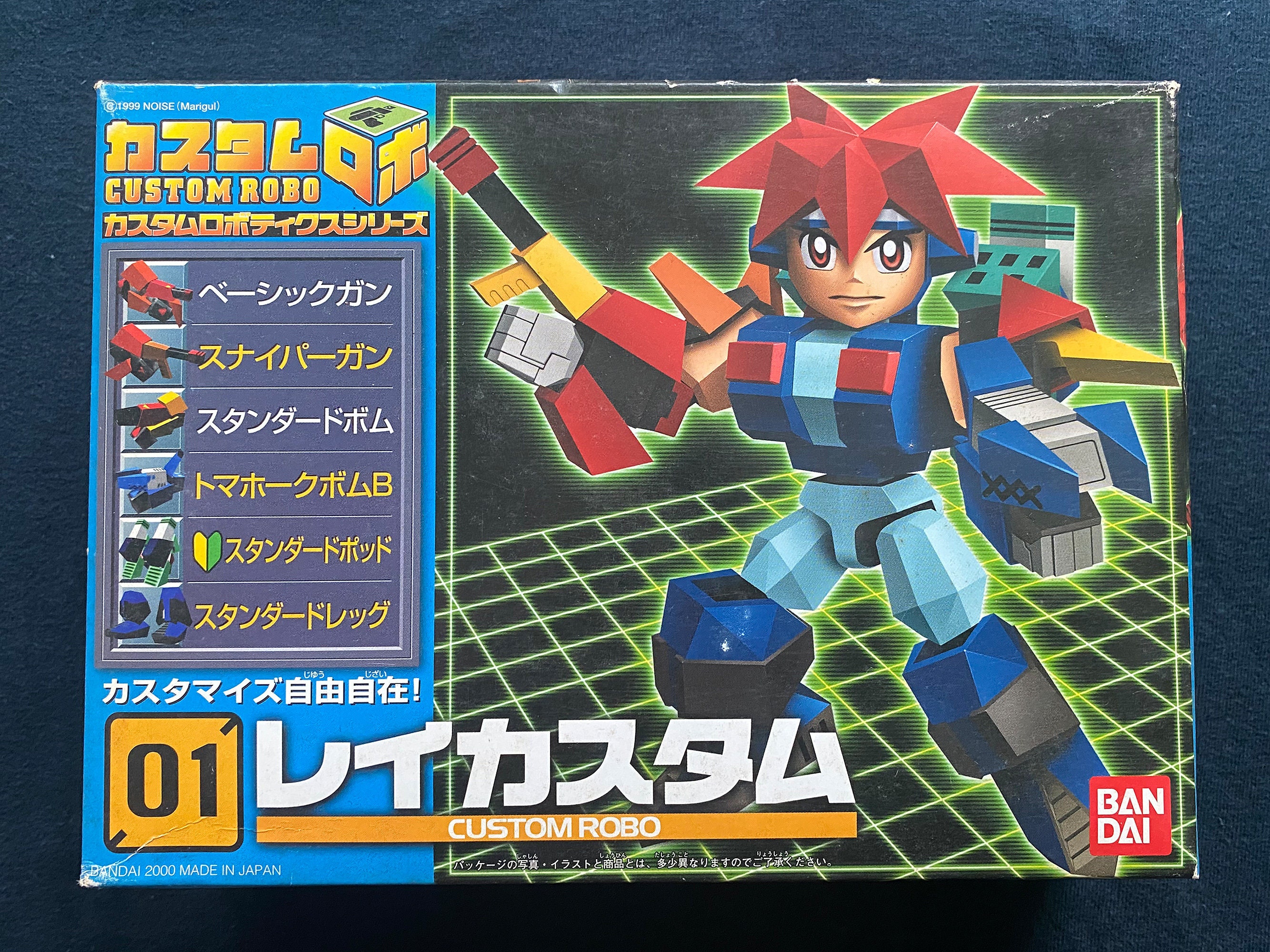 Vintage 2000 Bandai Custom Robo 01 Ray Robot Model Kit