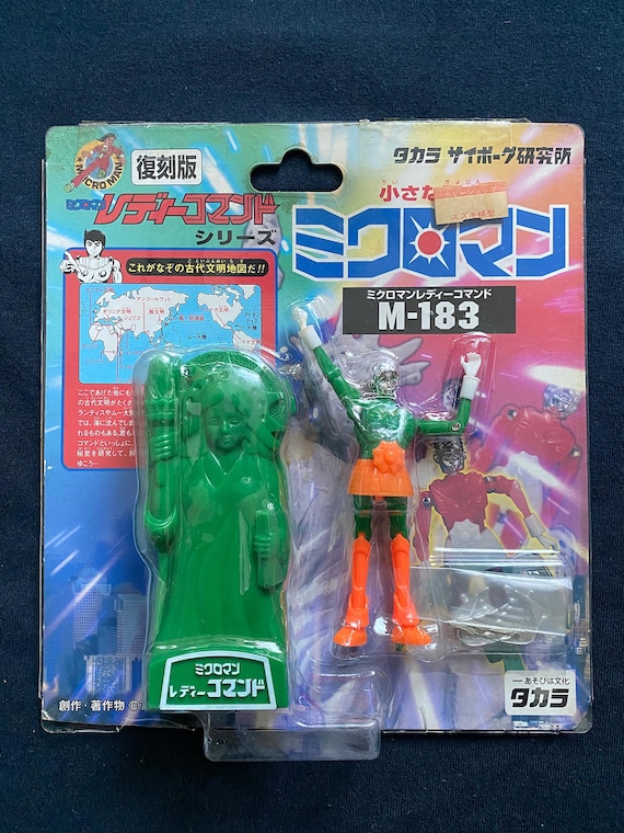 Vintage 1999 Microman Micro Lady Command M-183 Annie Action Figure