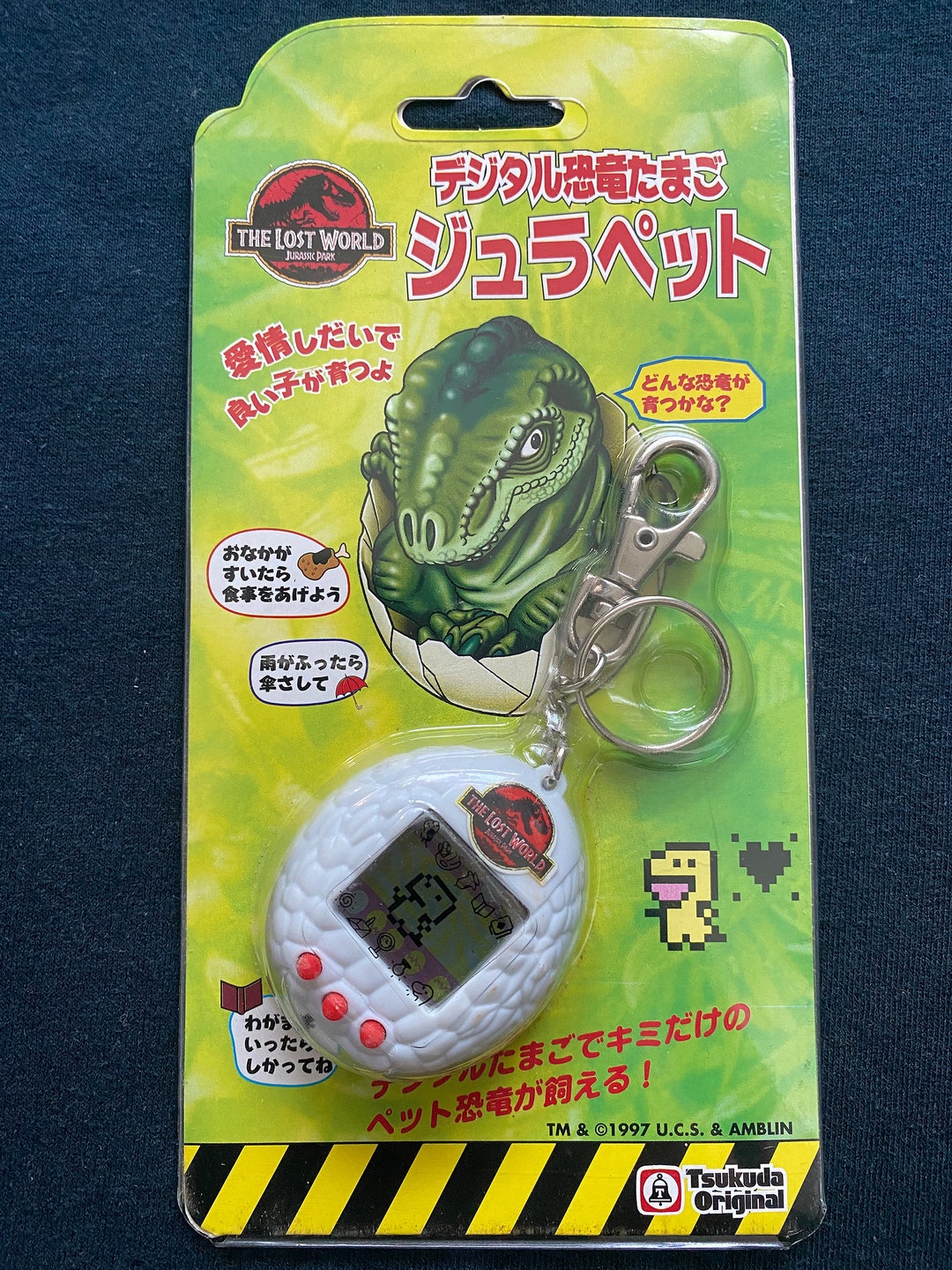 ゆでたまご Vintage 1997 Jurassic Park the Lost World Dinosaur Dino Egg White