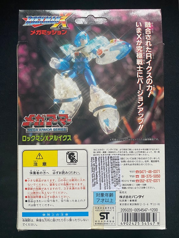 Vintage 1996 Bandai Mega Armor Series Crystal Rockman X All X