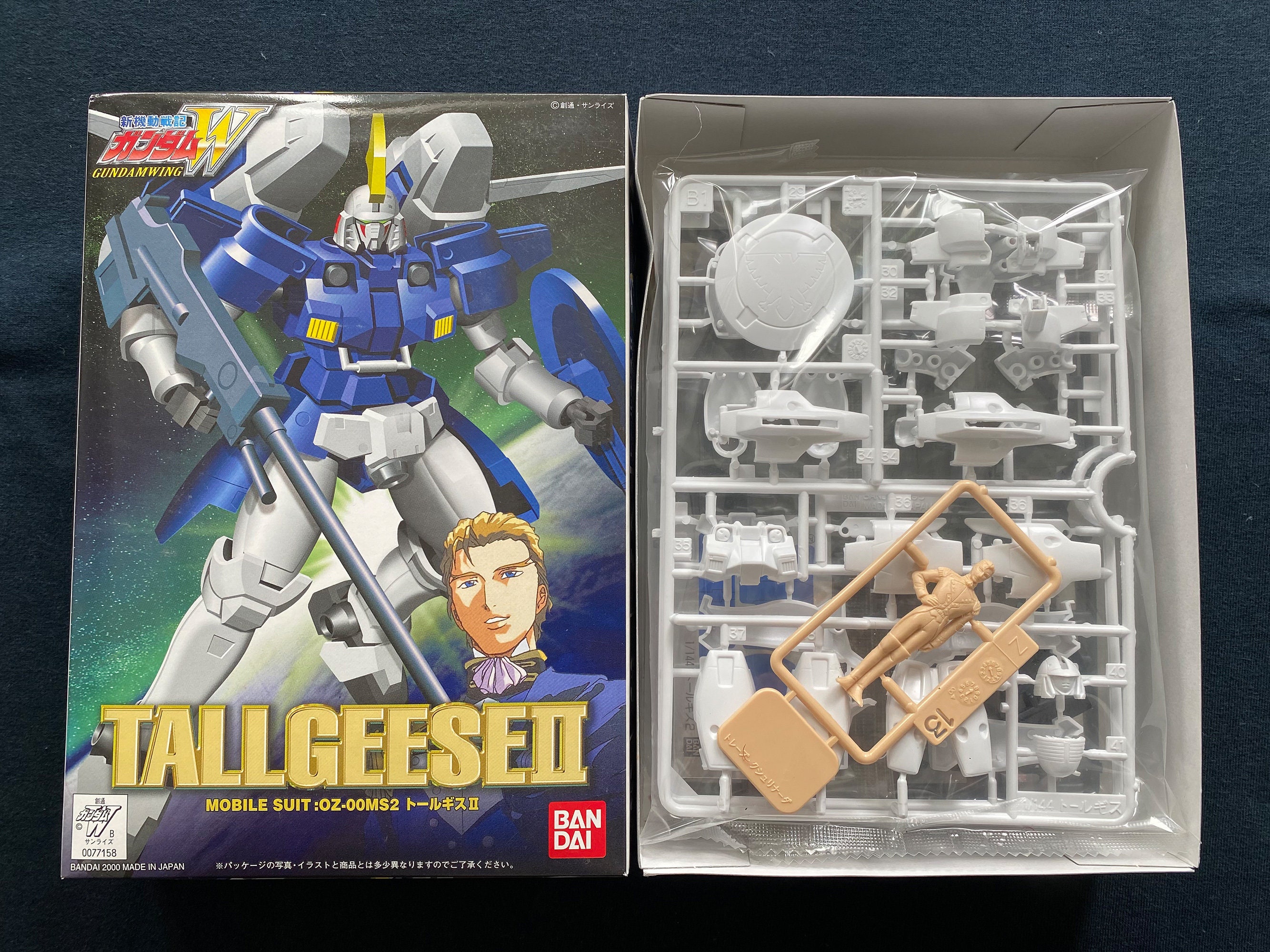 BANDAI - ミーズ ROBOT SPIRITS GUNDAM 0083 STARDUST MEMORY SIDE MS RX-78GP03S