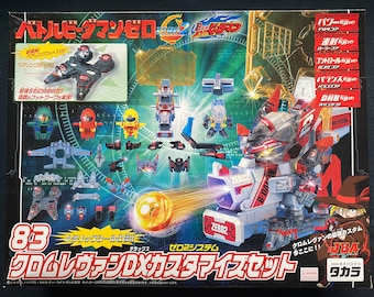 Vintage Takara Super Battle B-daman Zero 2 N0 83 Chrome Vintage Takara Super Battle B-daman Zero 2 N0 83 Chrome