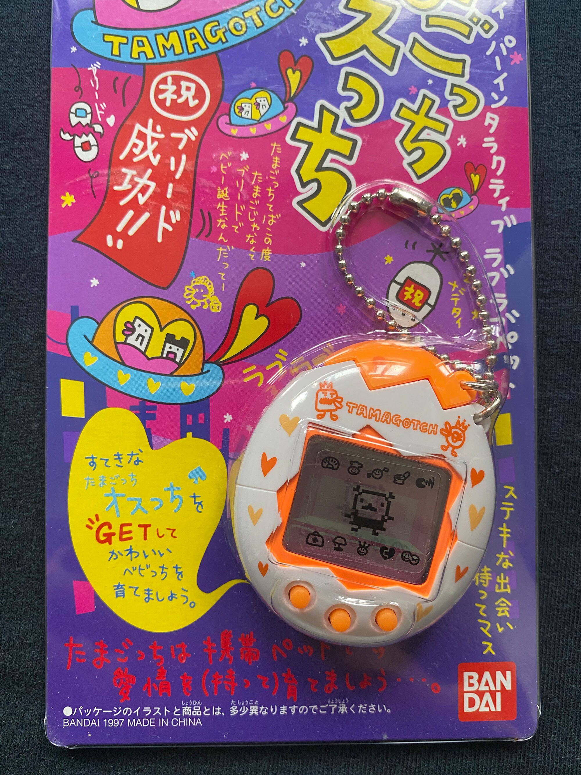 ヴィンテージ 1997 バンダイ たまごっち ツチ ホワイトカラー