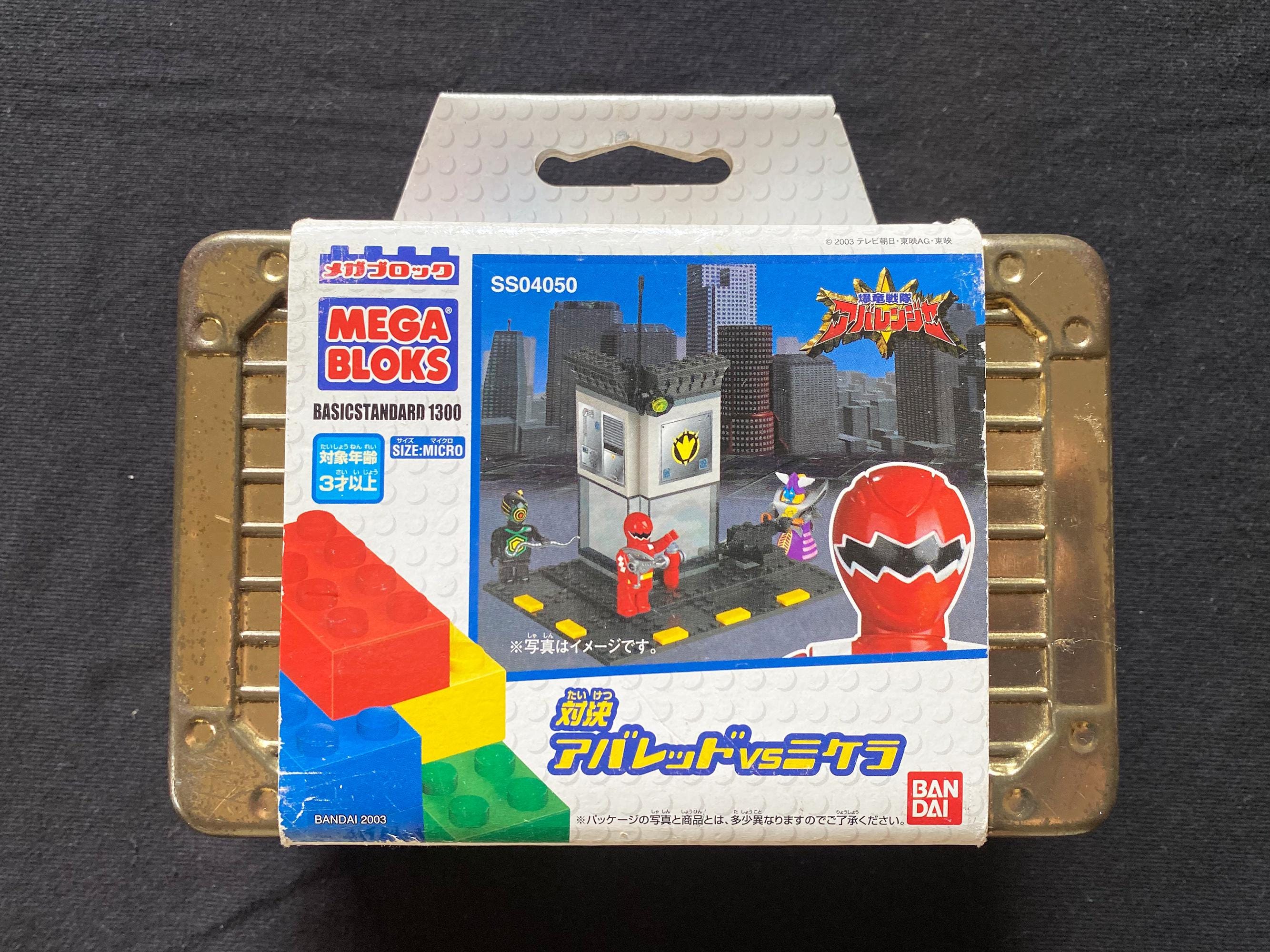 レア！テレタビーズ♡90svintage 当時物　アメトイ　MEGA BLOKS Mega Bloks Teletubbies Toys & Hobbies for sale | eBay