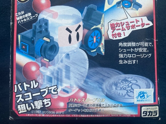 ヴィンテージ 1997 タカラ バトルスコープ メダルマン ホワイト モデル
