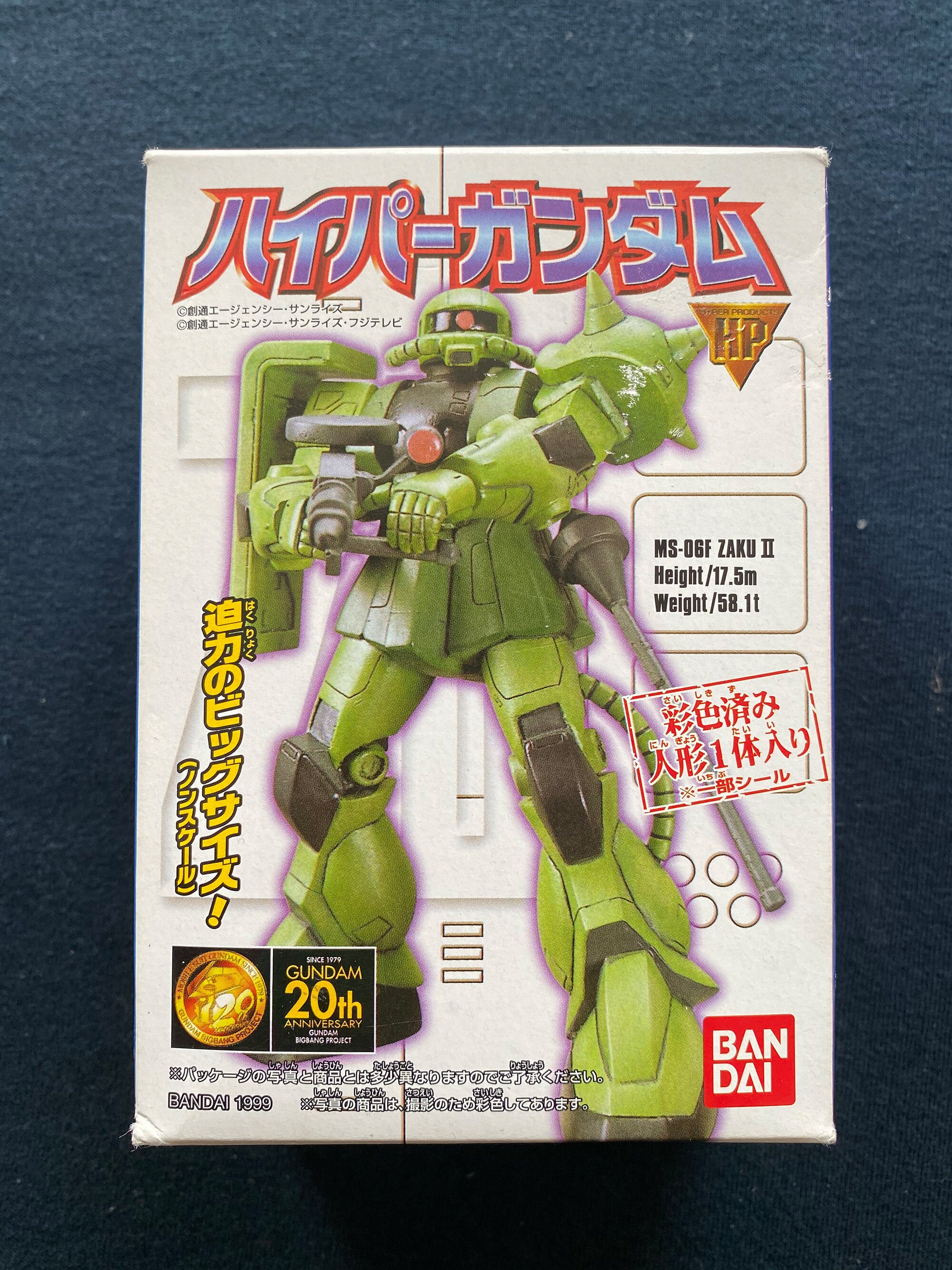 Vintage 1999 Bandai Hyper Gundam HP MS-06F Zaku Ii Model Kit