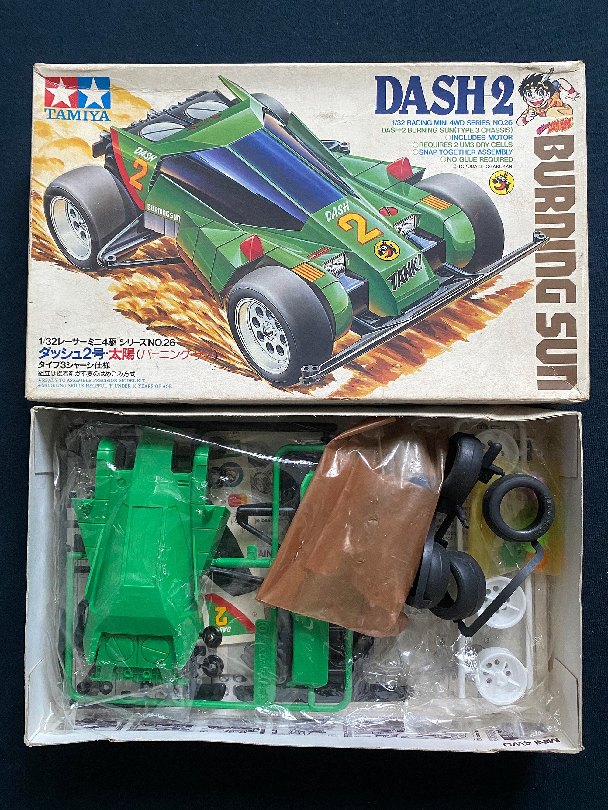 Vintage 1990 Tamiya Mini 4WD 4x4 1/32 Dash 2 Burning Sun N0.26