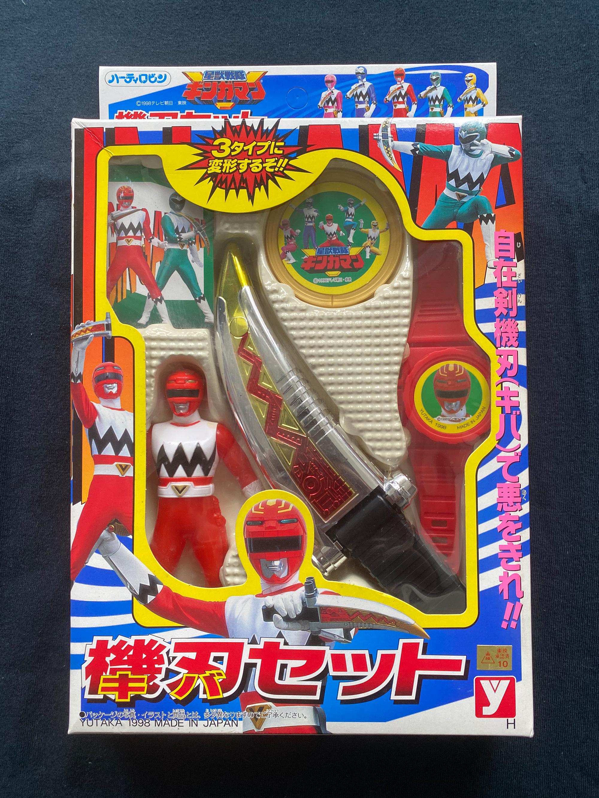 Yutaka Toy Figure - Etsy UK