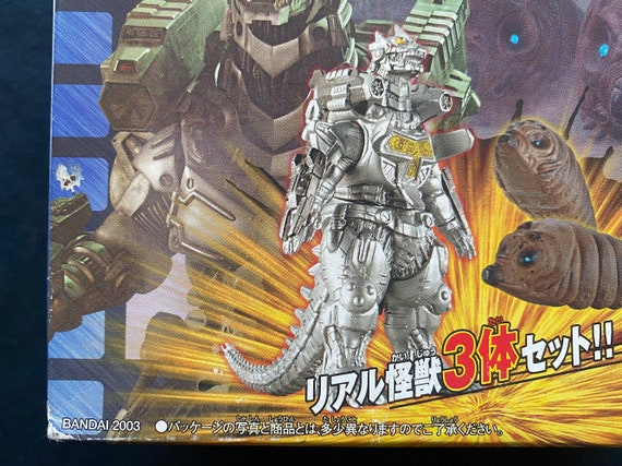 ヴィンテージ 2003 バンダイ ゴジラ ミニバトルG メカ ゴジラ x モスラ