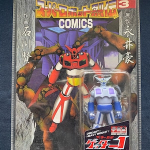 Vintage 1999 Marmit Super Robot Retsuden 3 Comics Getter Robo 1 Mini Metal Figure Japan Rare