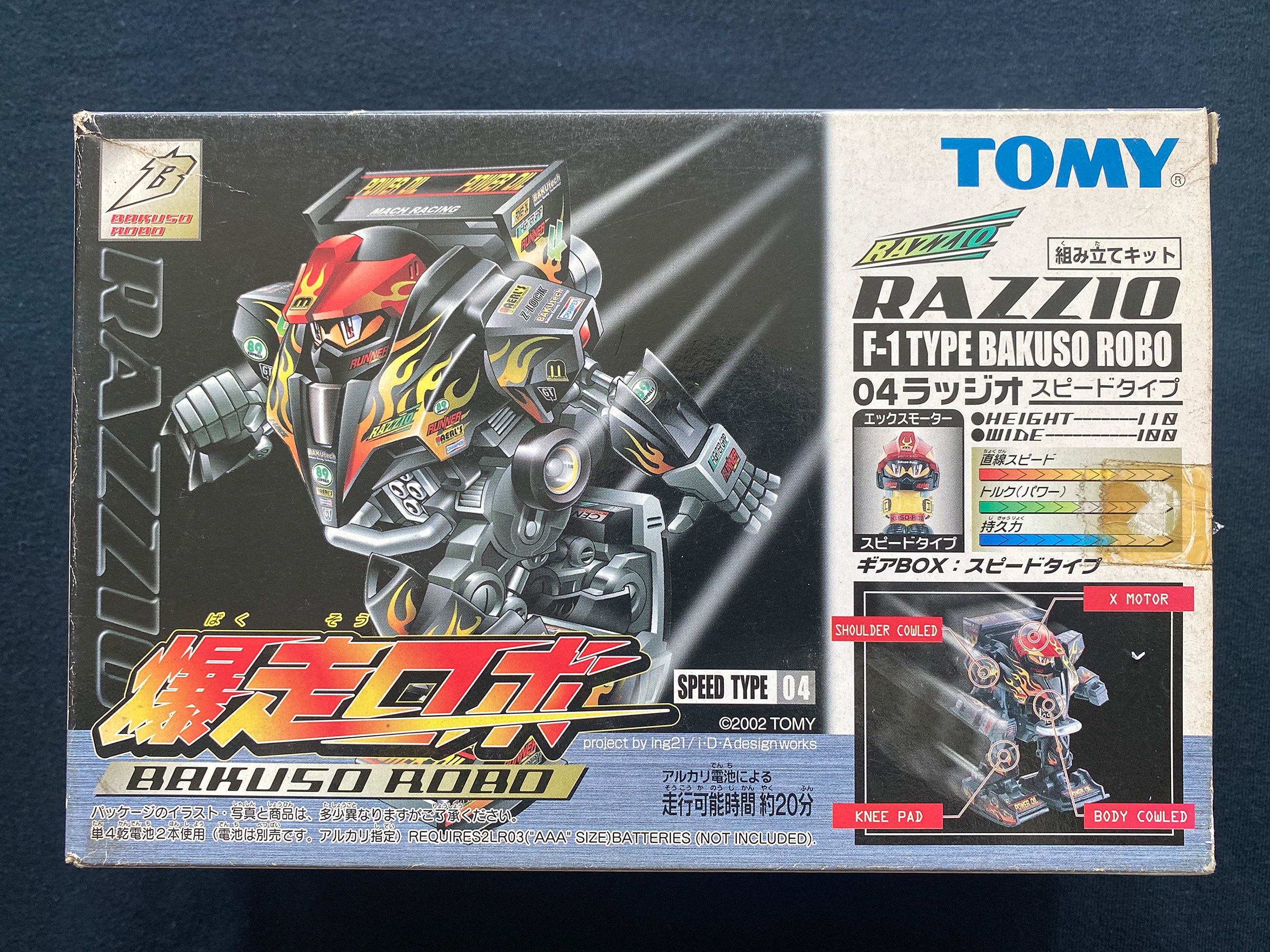 Vintage TOMY Bakuso Robo 04 Razzio F-1 Robot Model Kit MIB - Etsy