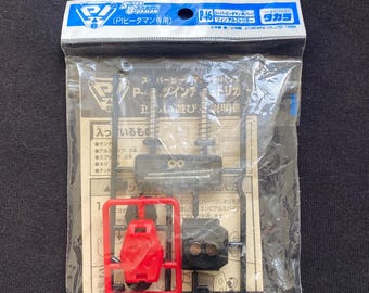 ヴィンテージ タカラ スーパーバトルビーダマンゼロ2 N0 83 クローム