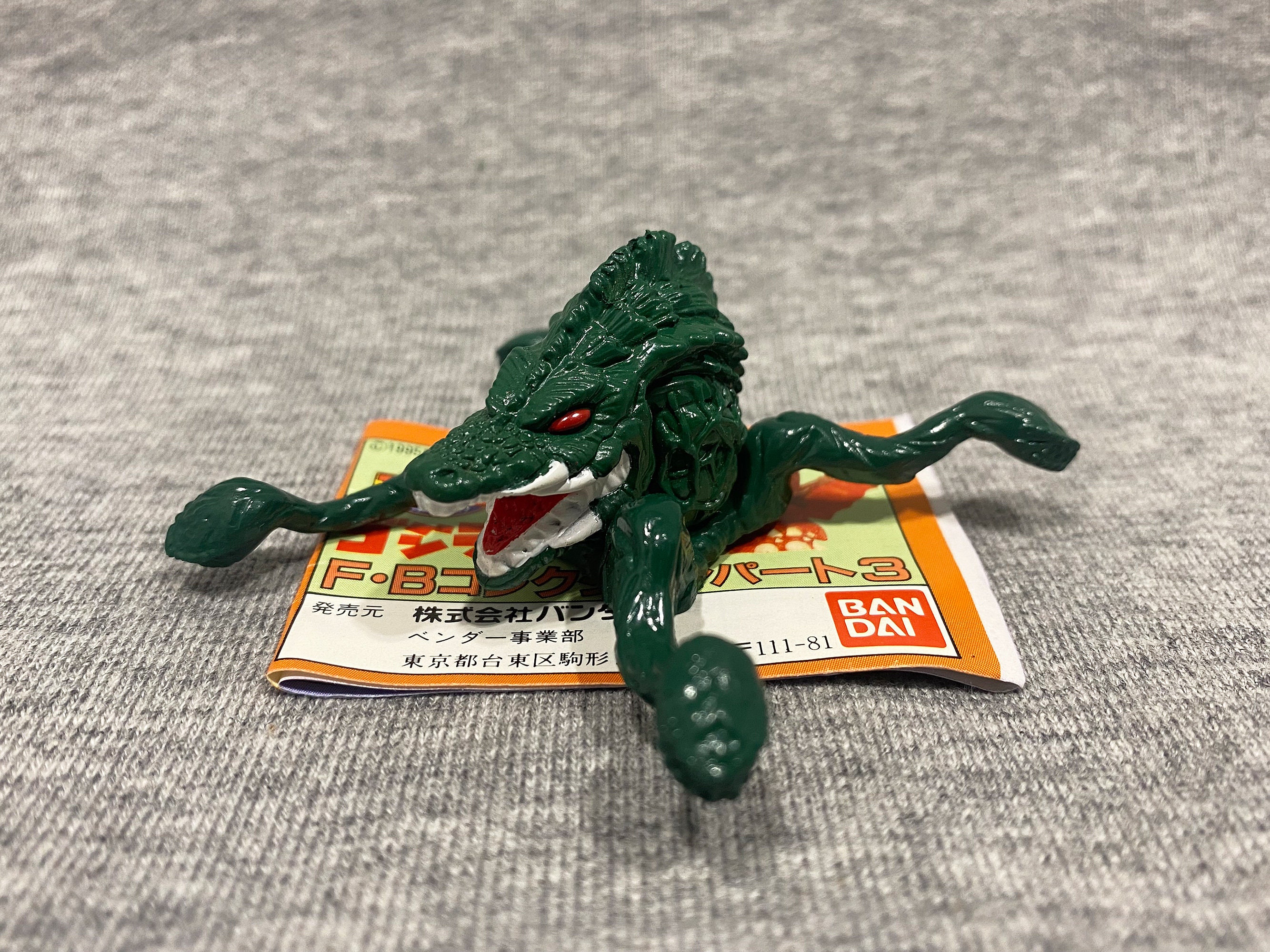 Vintage 1995 Bandai Godzilla FB Collection Part 3 Toho