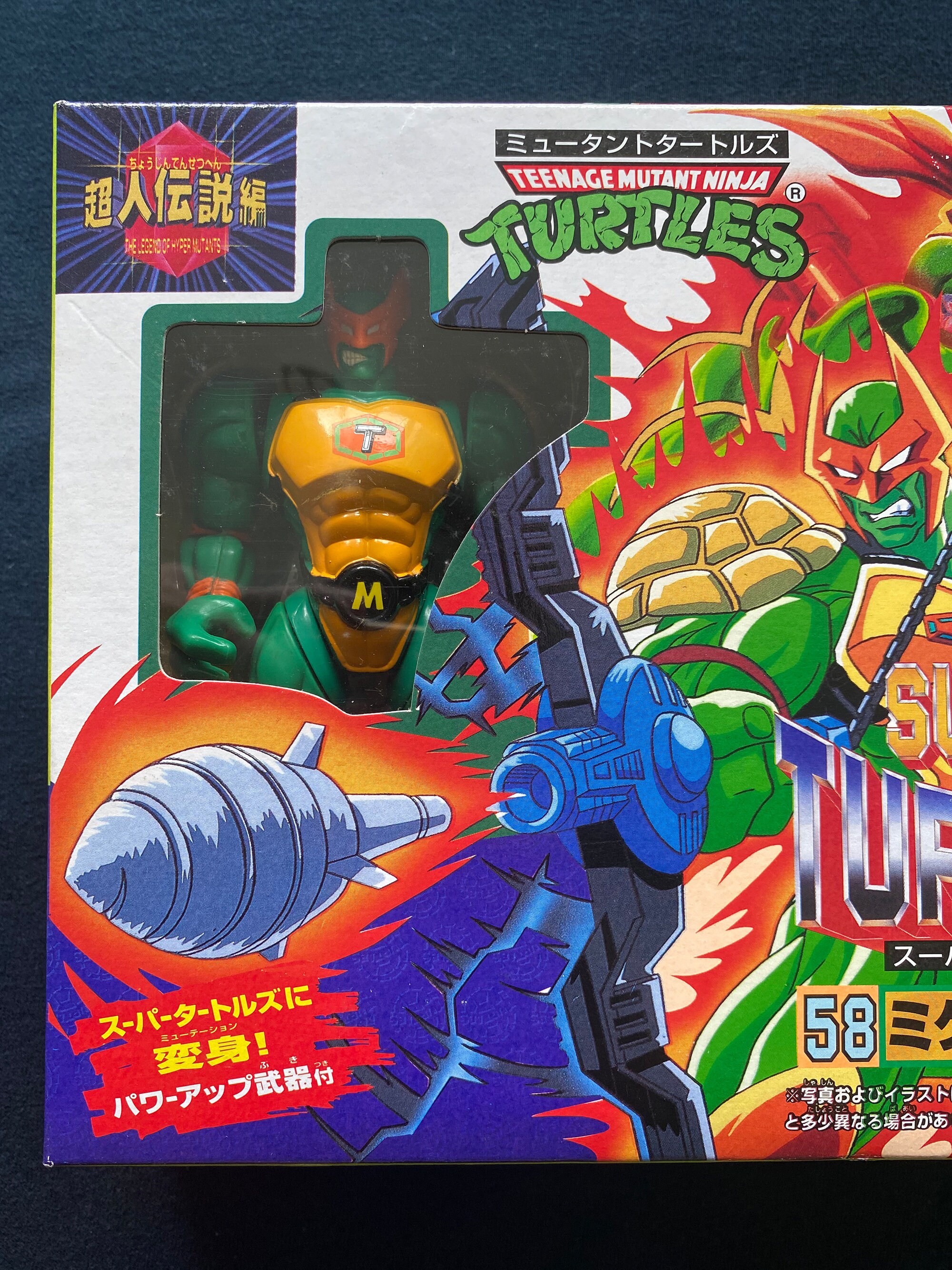 ヴィンテージ 1995 タカラ TMNT スーパータートルズ ヴィンテージ 1995 タカラ TMNT スーパータートルズ