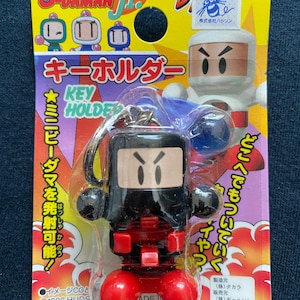 Vintage 1996 Takara Super Battle B-Daman Jr Black Kurobon Key Holder Mini Figure Bomberman Japan