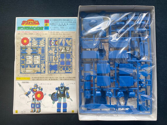 Vintage 1981 Bandai Taiyo Senai Sun Vulcan Super Robot Plastic