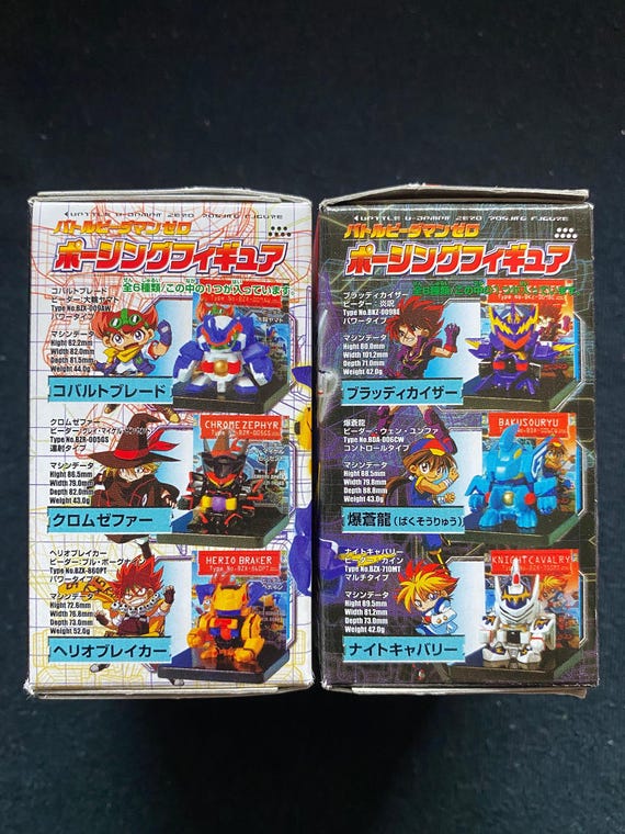 Vintage 2005 Takara Battle B-daman Zero Posing Set 6 Candy Toy