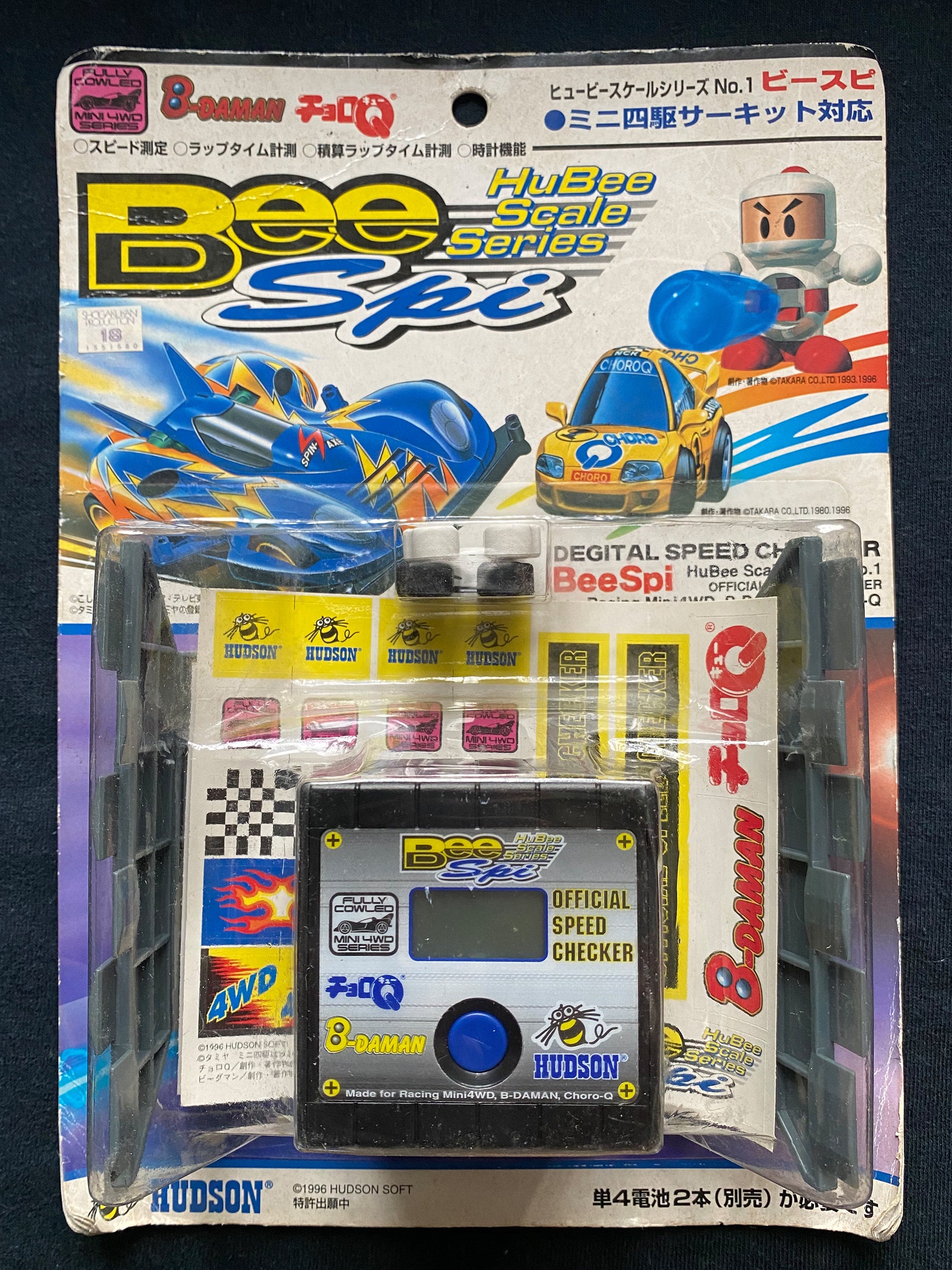 Amazon | ボンバーマン ビーダマン きんボンヨロイ 金ボン 鎧