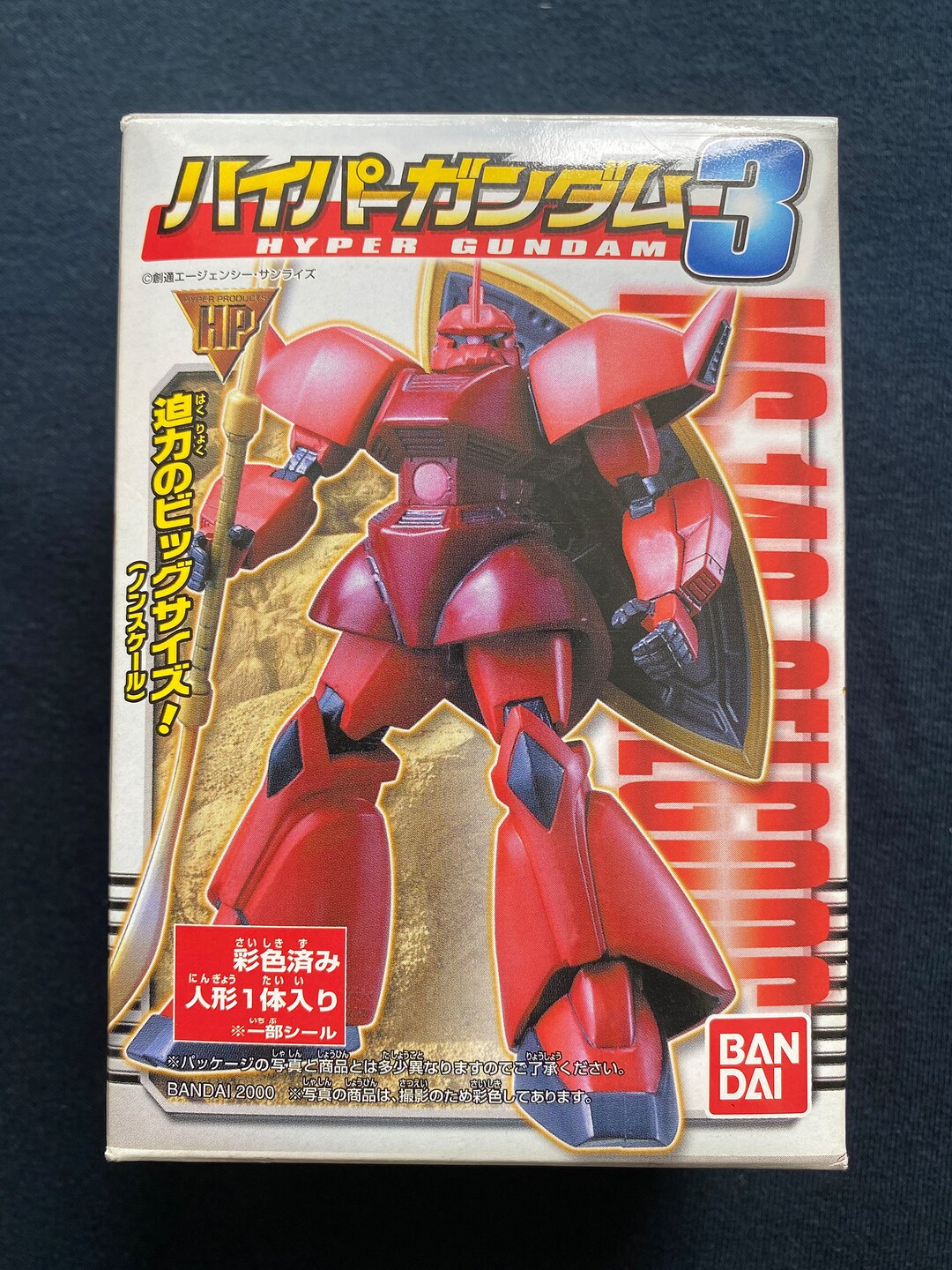 Vintage 2000 Bandai Hyper Gundam 3 MS-14S Gelgoog Model Kit Action
