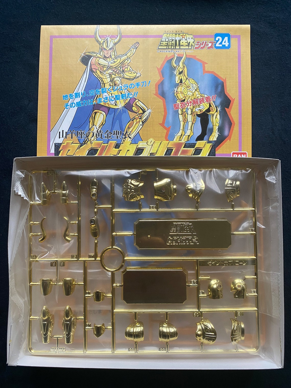 Figurine Saint Seiya Vintage - Capricorne Surplis - Bandai 2003