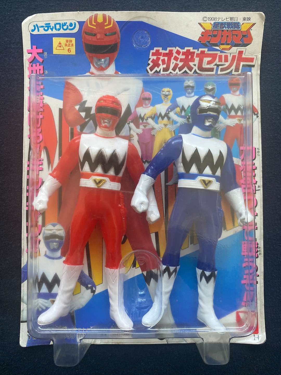 Vintage 1998 Yutaka Power Rangers Seijuu Sentai Gingaman Red