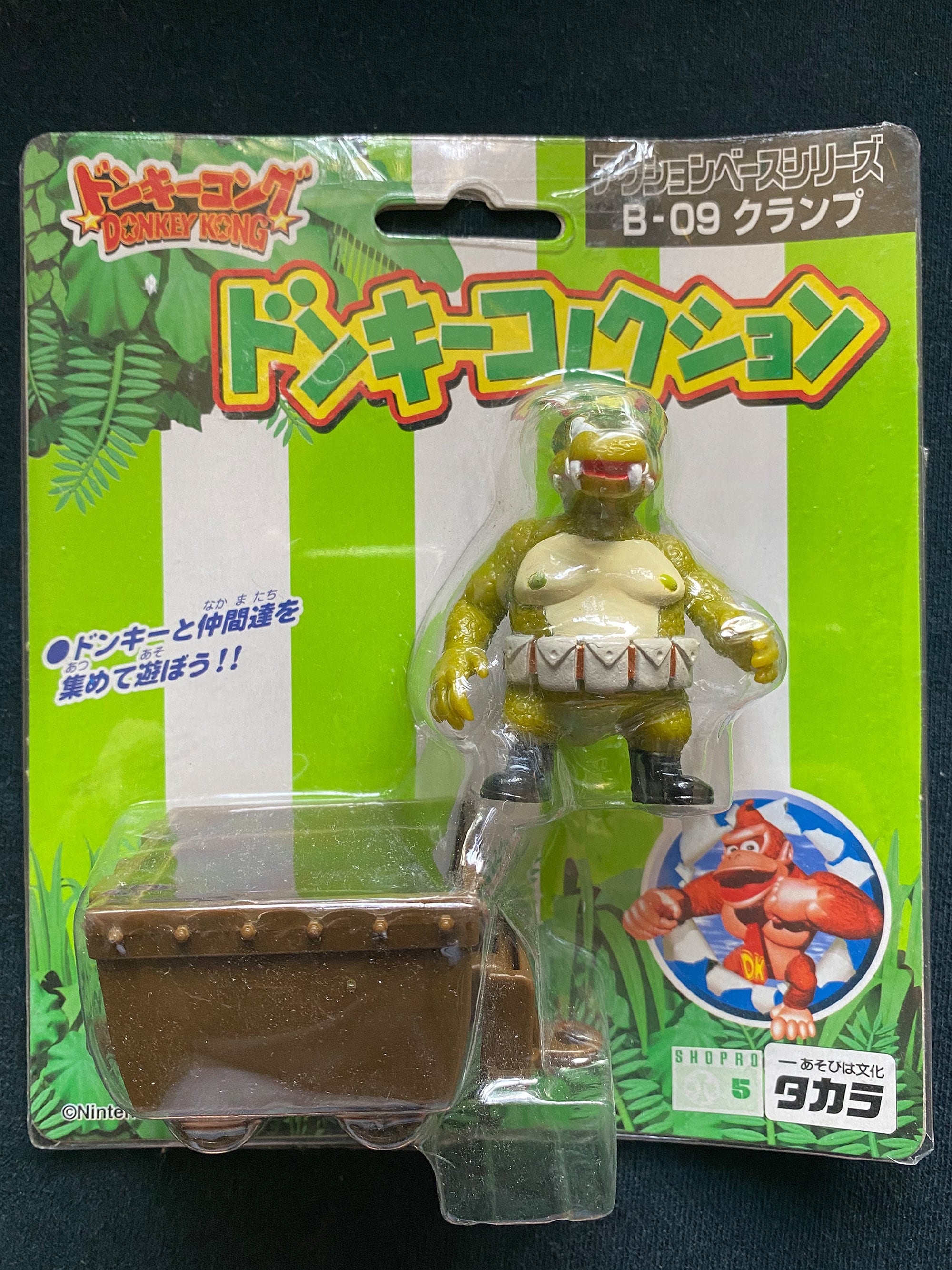 Vintage 1999 Takara Nintendo Donkey Kong Country B-09 Klump